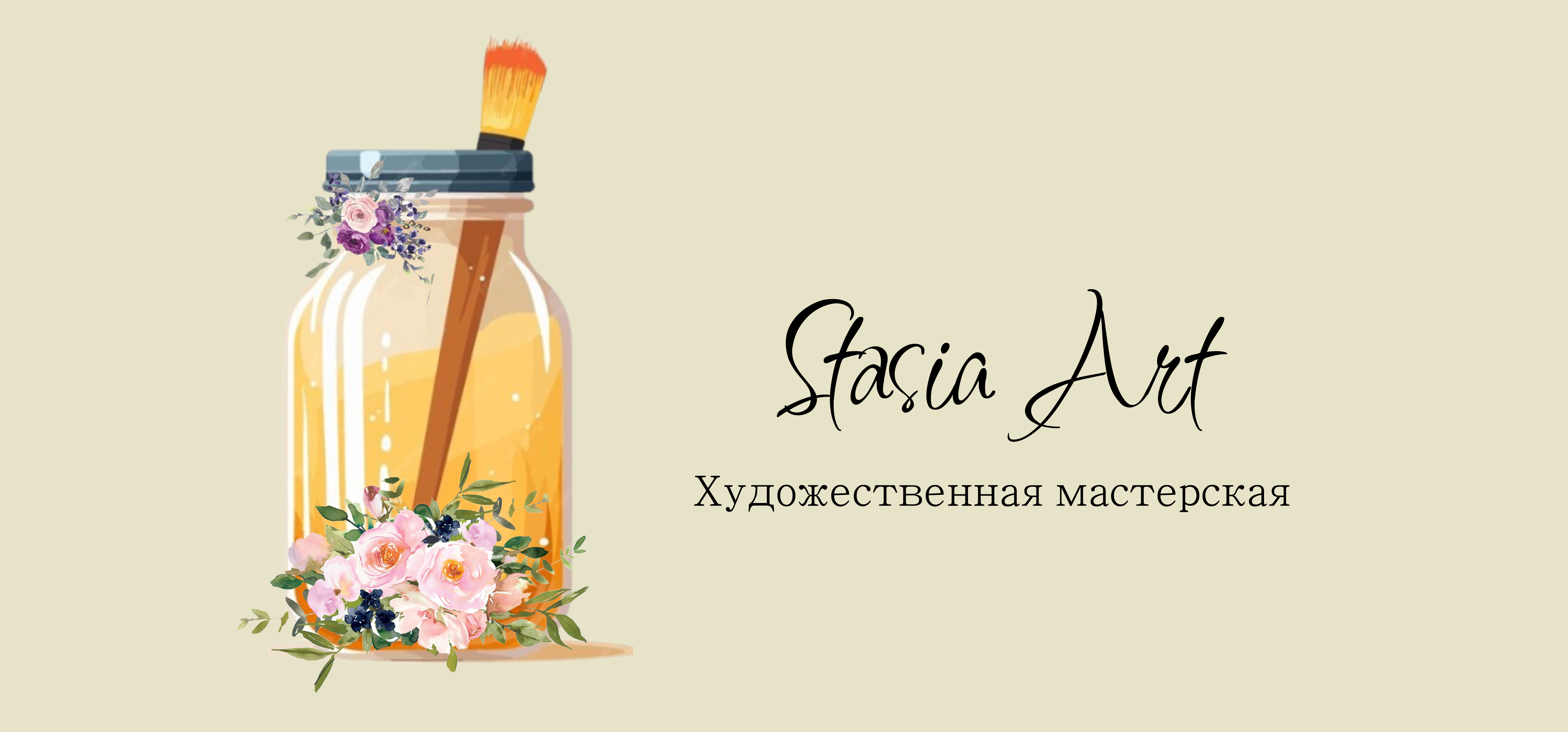 Stasia Art Hero